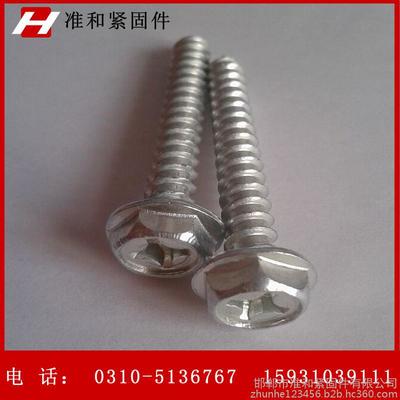 六角帶墊木螺栓 邯鄲市準(zhǔn)和緊固件廠家直銷(xiāo)詳解