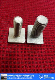 金坤緊固件 熱鍍鋅滑動螺絲——工業緊固的可靠選擇